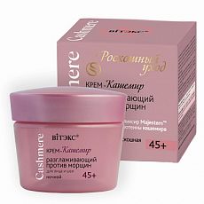 027835 Витекс Cashmere. Ночной крем-кашемир Разглаживающий 45+ против морщин для лица и шеи, 45 мл