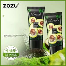 ZOZU Тональный ВВ-крем-кушон с экстрактом авокадо Beautycushon Cream, 40гр Арт.: 2344 Тональный ВВ-крем с экстрактом авокадо Zozu BB Avocado Beautycushon Cream подходит для всех типов кожи, увлажняет
