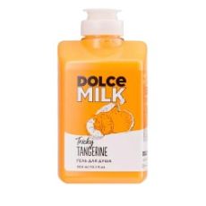 гель для душа 1339 МАНДАРИН 460мл Dolce Milk