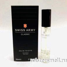 Мини парфюм 20 мл. Swiss Army Classic