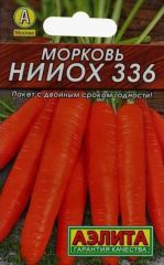 Морковь НИИОХ 336