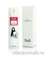 Ручки 45 мл. Dolce&Gabbana №3 L`imperatrice