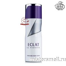 Дезодорант Fragrance World Eclat La Violette (ОАЭ)