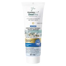 026389   Vitex PHARMACOS DEAD SEA. Ночная совершенная маска-эликсир для лица, шеи и декольте несмываемая, 75 мл
