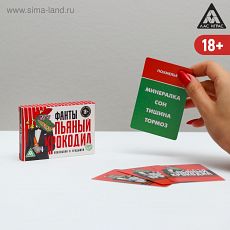 1203205 Фанты «Пьяный крокодил», 20 карточек