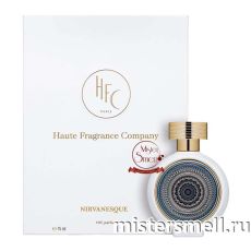 Высокого качества 1в1 Haute Fragrance Company(HFC) - Nirvanesque, 75 ml