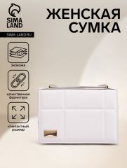 Сумка женская на магните, цвет светло-бежевый
