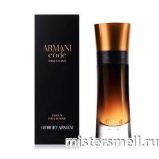 Высокого качества 1в1 Giorgio Armani - Armani Code Profumo, 100 ml