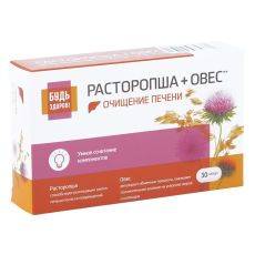 Комплекс экстрактов Будь здоров! расторопша и овес 30 капсул