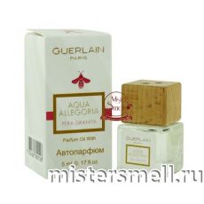 Авто-парфюм Guerlain Aqua Allegoria Pera Granita 5 ml