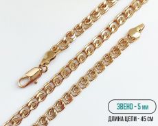 Цепь