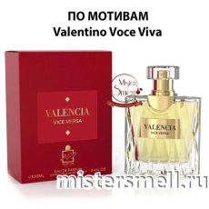 Milestone - Valencia Vice Versa 100 ml