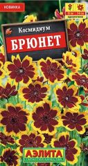 Космидиум Брюнет Аэлита