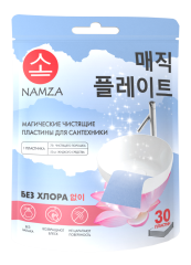 [NAMZA] Пластины для ВАННЫХ КОМНАТ И САНУЗЛОВ чистящие магические, 30 шт