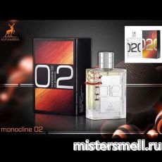 Al Hambra - Monocline 02, 100 ml