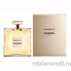 Chanel - Gabrielle, 100 ml