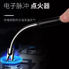 Импульсная гибкая зажигалка для плиты, заряжается ч/з USB
