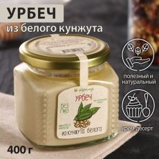 Урбеч из кунжута белого, 400 г 5386628