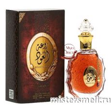 Lattafa - Rouat Al Oud eau de Parfum, 100 ml