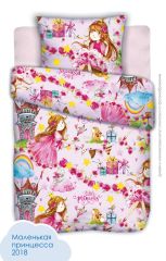 Комплект постельного белья ТМ КиндерСон поплин 1,5сп ДиС Маленькая принцесса 2018 КиндерСон