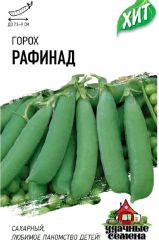 Горох Рафинад 6гр сахарный Хитх3