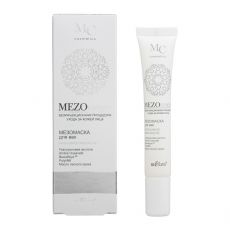 022183   Belita MEZOcomplex. МезоМаска для век «Интенсивное омоложение», 20 мл