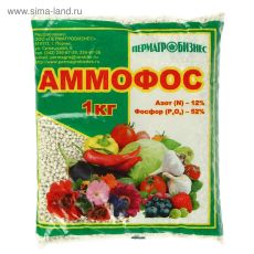 1446409 Удобрение минеральное Аммофос, 1 кг