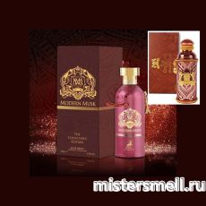 Al Hambra - Modern Musk, 100 ml