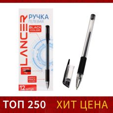 ЦЕНА за 12 ШТ! 1264118 Ручка гелевая, 0.5 мм, прозрачный корпус, чёрный стержень