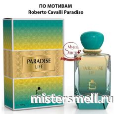 Milestone - Paradise Life 100 ml