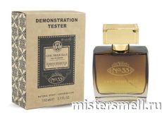 Мини тестер арабский 110 мл Duty Free Shaik Blue №33 Woman