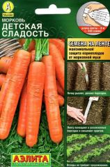 Морковь ЛЕНТА 8м Детская Сладость