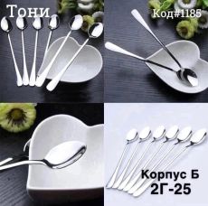 Ложки с длинной ручкой 6шт