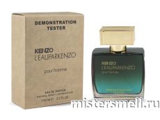 Мини тестер арабский 110 мл Duty Free Kenzo L