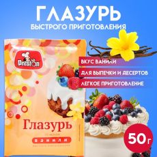 ЦЕНА ЗА 4 ШТ! Глазурь Preston со вкусом ванили, 50 г 6849483