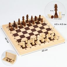 2879454 Шахматы гроссмейстерские (доска дерево 43х43 см, фигуры дерево, король h=9 см) )