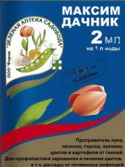 Максим дачник 2мл ЗАС