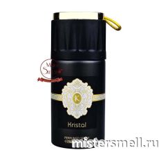 Дезодорант Fragrance World Kristal 250 ml (ОАЭ)