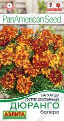 Бархатцы Дюранго Болеро Аэлита