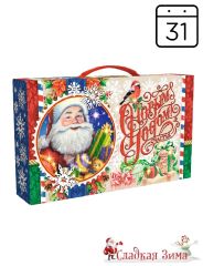 63. Новый год (вложение: календарь)