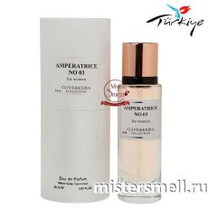 Элитный парфюм Clive&Keira 1016 Dolce&Gabbana L`imperatrice №3