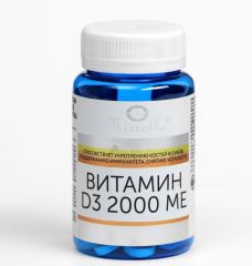 Витамин D3 «Мирролла» 2000 ME, укрепление костей и зубов, 50 таблеток 7446142