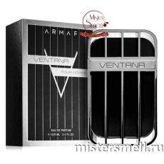 Armaf - Ventana Pour Homme, 100 ml