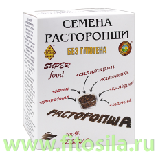 Семена расторопши, 200 гр (коробочка) СибТар