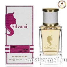 Элитный парфюм Silvana W307 Christian Dior J