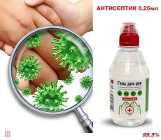 Гель Антисептик для рук XL ОРИГИНАЛ