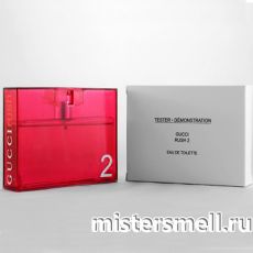 Тестер Gucci Rush 2
