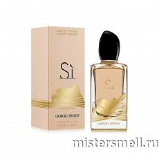 Giorgio Armani - Si Golden Bow, 100 ml