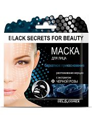 025660 Belkosmex. Маска для лица Бархатное прикосновение с экстрактом черной розы BLACK SECRETS FOR BEAUTY 26 г.
