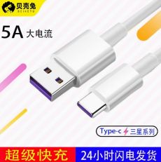 Зарядный кабель Type-c с функцией быстрой зарядки 1, 1.5, 2 метра